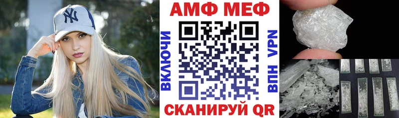 где найти наркотики Нязепетровск Amphetamine Premium