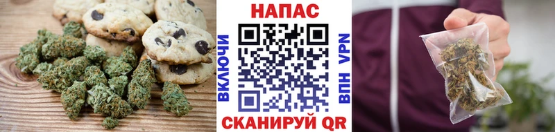 Печенье с ТГК конопля  где найти наркотики  Нязепетровск 