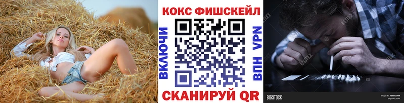 Кокаин 99%  Нязепетровск 