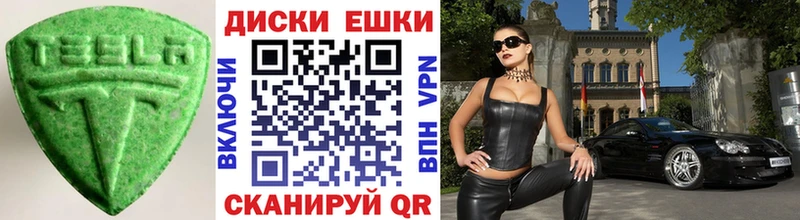 Ecstasy Philipp Plein  дарк нет как зайти  Нязепетровск 