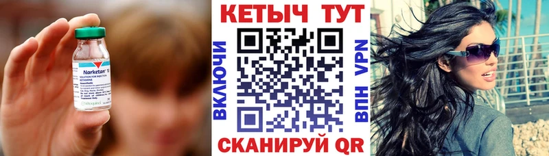 закладка  кракен сайт  даркнет клад  Нязепетровск  Кетамин VHQ 