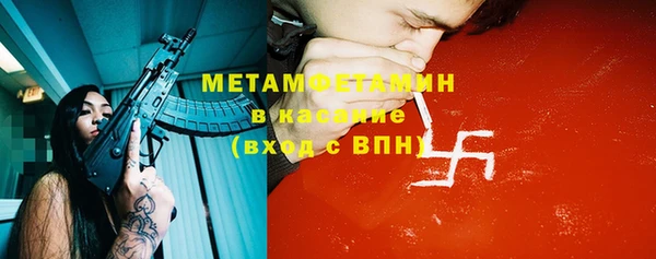 каннабис Горнозаводск