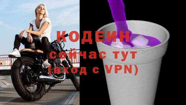 альфа пвп Мегион