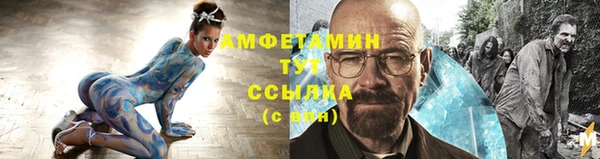 MDMA Горно-Алтайск