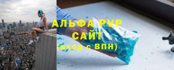 прущие крисы Снежногорск