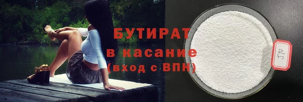 MDMA Горно-Алтайск