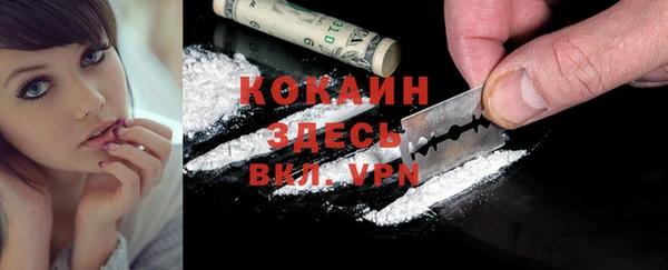 альфа пвп Мегион