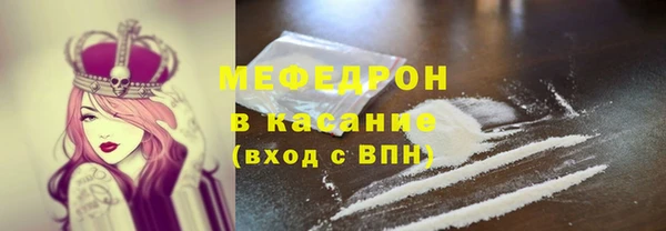 каннабис Горнозаводск