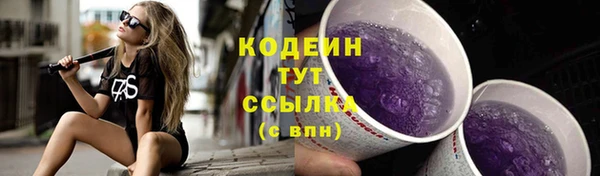каннабис Горнозаводск