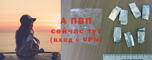 MDMA Железноводск