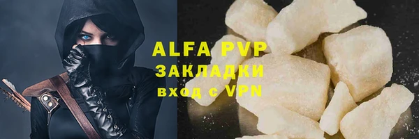 спиды Слюдянка