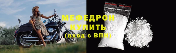 каннабис Медногорск