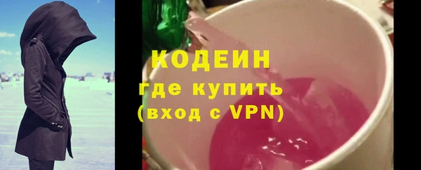 альфа пвп Мегион