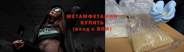 каннабис Горнозаводск