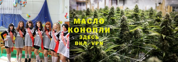 альфа пвп Мегион