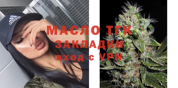 спиды Слюдянка