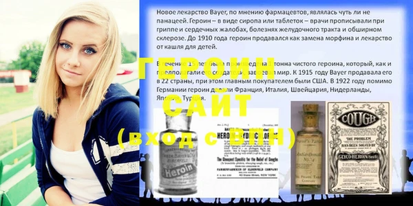 альфа пвп Мегион