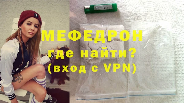 MDMA Горно-Алтайск
