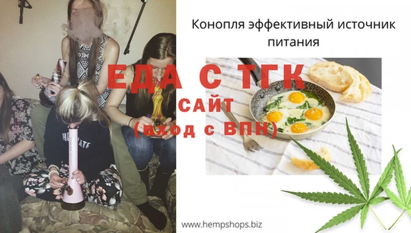 каннабис Горнозаводск