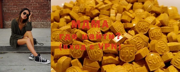 каннабис Медногорск