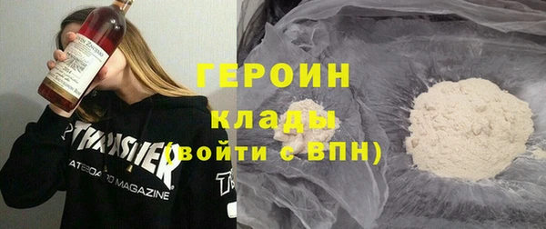 каннабис Горнозаводск