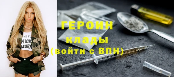 гидра Железногорск-Илимский