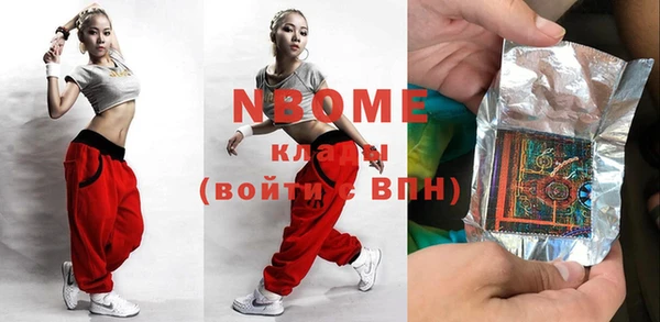 MDMA Горно-Алтайск