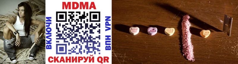 MDMA Molly купить Нязепетровск