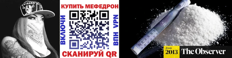 МЕФ кристаллы  Нязепетровск 
