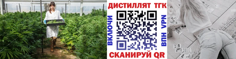 Дистиллят ТГК вейп Нязепетровск